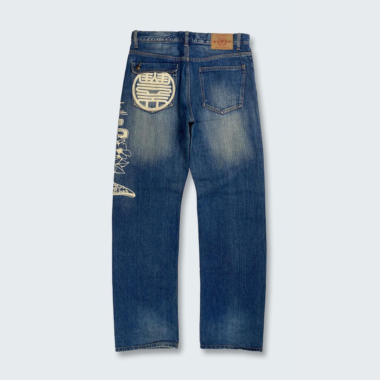 Authentic Vintage Japanese Denim Jeans  (33")